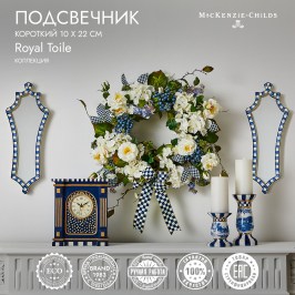 Подсвечник Royal Toile Short 35514-1833